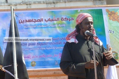 Harakat al-Shabab al-Mujahideen (Al-Shabaab) Al-Shabab (Baraawe, Eid al-Adha) Ali Rage (Ali Dheere) 1